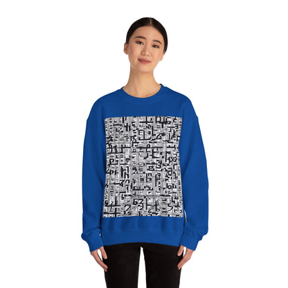 boostlete-boost-mode-pattern-plate-number-engraved-0103 — Unisex Heavy Blend Crewneck Sweatshirt (Gildan)