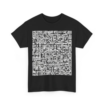 boostlete-boost-mode-pattern-plate-number-engraved-0103 — Unisex Heavy Cotton Tee (Gildan 5000)