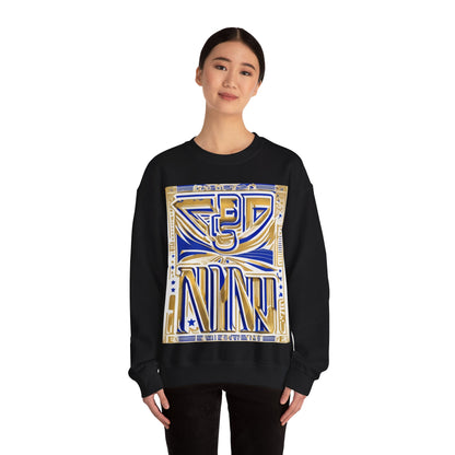 boostlete-boost-mode-type-earned-not-given-outline-over-solid-line-art-0005 — Unisex Heavy Blend Crewneck Sweatshirt (Gildan)