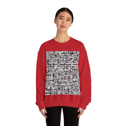 boostlete-boost-mode-pattern-plate-number-engraved-0103 — Unisex Heavy Blend Crewneck Sweatshirt (Gildan)