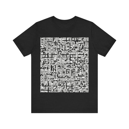 boostlete-boost-mode-pattern-plate-number-engraved-0103 — Unisex Jersey Short Sleeve (B+C 3001)