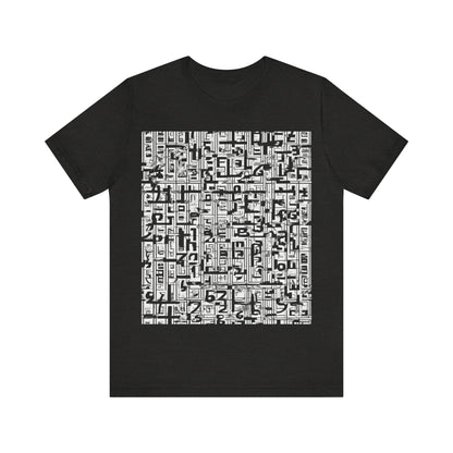 boostlete-boost-mode-pattern-plate-number-engraved-0103 — Unisex Jersey Short Sleeve (B+C 3001)