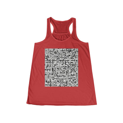 boostlete-boost-mode-pattern-plate-number-engraved-0103 — Women's Flowy Racerback Tank (B+C 8800)