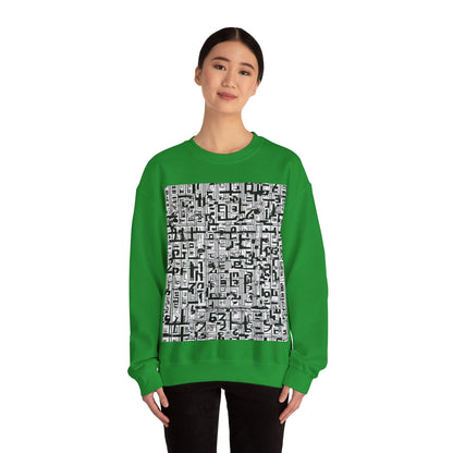 boostlete-boost-mode-pattern-plate-number-engraved-0103 — Unisex Heavy Blend Crewneck Sweatshirt (Gildan)