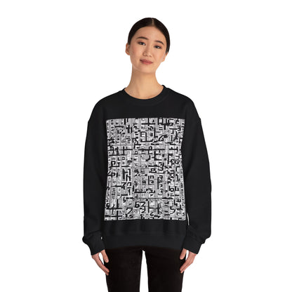 boostlete-boost-mode-pattern-plate-number-engraved-0103 — Unisex Heavy Blend Crewneck Sweatshirt (Gildan)