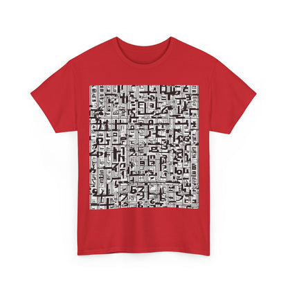 boostlete-boost-mode-pattern-plate-number-engraved-0103 — Unisex Heavy Cotton Tee (Gildan 5000)