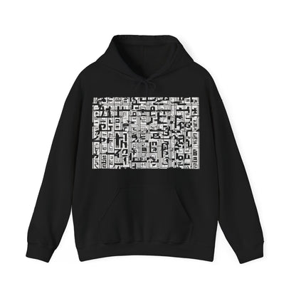 boostlete-boost-mode-pattern-plate-number-engraved-0103 — Unisex Heavy Blend Hooded Sweatshirt (Gildan)